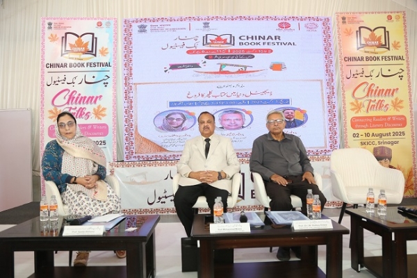 چنار بک فیسٹیول 2025 کے چوتھے دن ’ڈیجیٹل دنیا میں کتاب کلچر کا فروغ‘ اور’کشمیر کی صوفیانہ روایت‘ کے عنوان سے مذاکرے