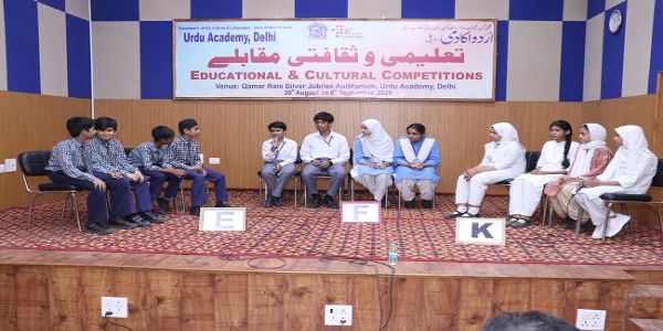 اردو اکادمی ، دہلی کے زیر اہتمام بیت بازی مقابلے میں اینگلو عربک اسکول کی ٹیم نے اول پوزیشن حاصل کی