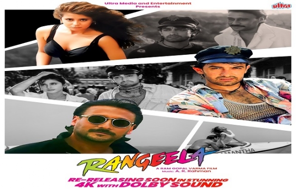 Ram Gopal Varma film Rangeela will be re-released