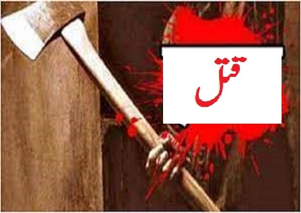 The husband killed his wife with an axe