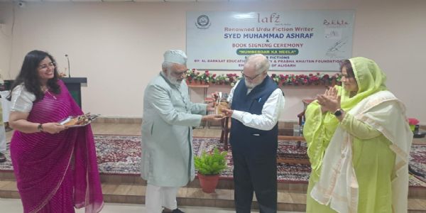 پربھا کھیتان فاؤنڈیشن اور احساس ویمن علی گڑھ چیپٹر کے ذریعہ تقریب کا انعقاد