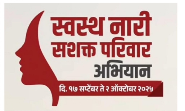 WOMEN’S WELLNESS DRIVE TO BE LAUNCHED ON SEPTEMBER 17