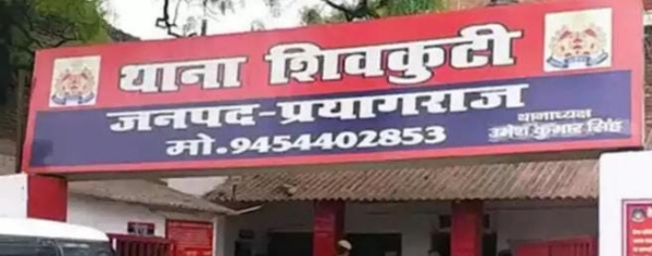 Prayagraj: Four young men killed in road accident