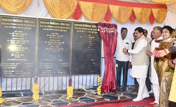 وزیر اعلیٰ نے یونیورسٹی میں آئی ٹی ریسورس سنٹر، ایگریکلچر انسٹی ٹیوٹ اور گرلز ہاسٹل کا بھومی پوجن کیا وزیر اعلیٰ نے یونیورسٹی میں آئی ٹی ریسورس سنٹر، ایگریکلچر انسٹی ٹیوٹ اور گرلز ہاسٹل کا بھومی پوجن کیا