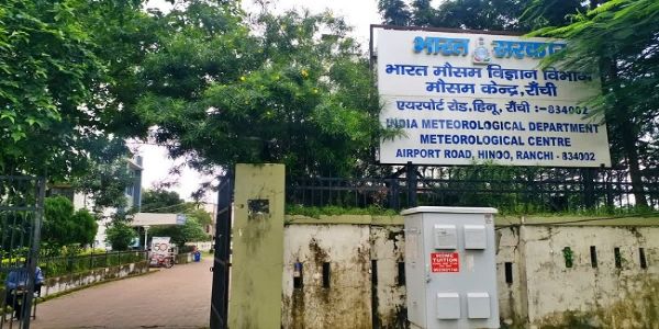جھارکھنڈ کے کئی علاقوں میں 6 ستمبر سے بارش کا امکان