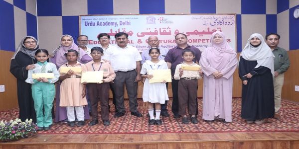 اردو اکادمی ، دہلی کے تعلیمی و ثقافتی مقابلے اختتام پذیر