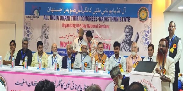 عالمی یوم جنسی صحت کے موقع پرآل انڈیا یونانی طبّی کانگریس (راجستھان) کی جانب سے جے پور میں قومی سمینار منعقد