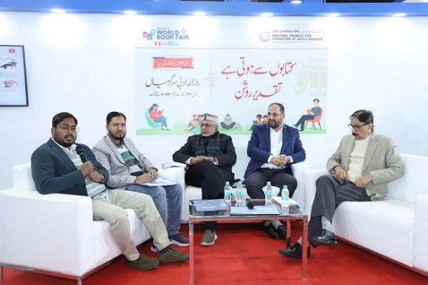 مطالعے کے بغیر کوئی بھی انسان باشعور نہیں ہوسکتا: معصوم مرادآبادی