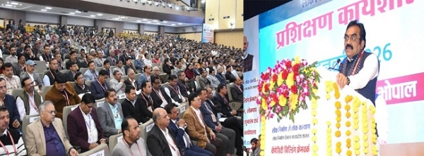 وزیر تعمیرات عامہ راکیش سنگھ نے محکمہ تعمیرات عامہ پر مرکوز ریاستی سطح کی ورکشاپ سے خطاب کیا وزیر تعمیرات عامہ راکیش سنگھ نے محکمہ تعمیرات عامہ پر مرکوز ریاستی سطح کی ورکشاپ سے خطاب کیا