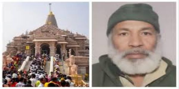 رام جنم بھومی کمپلیکس میں سیکورٹی میں نقب لگانے اور نماز پڑھنے کی کوشش کے الزام میں تین مشتبہ افراد کو حراست میں لیا گیا