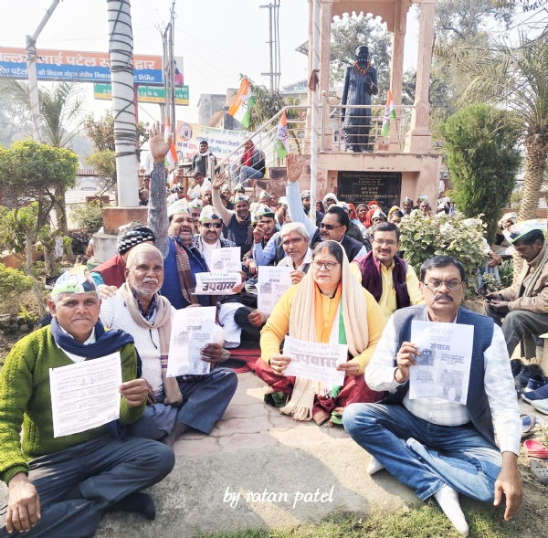 کانگریس کے ارکان نے منریگا بچاؤ تحریک کے پہلے دن پٹیل پارک میں دھرنا دیا