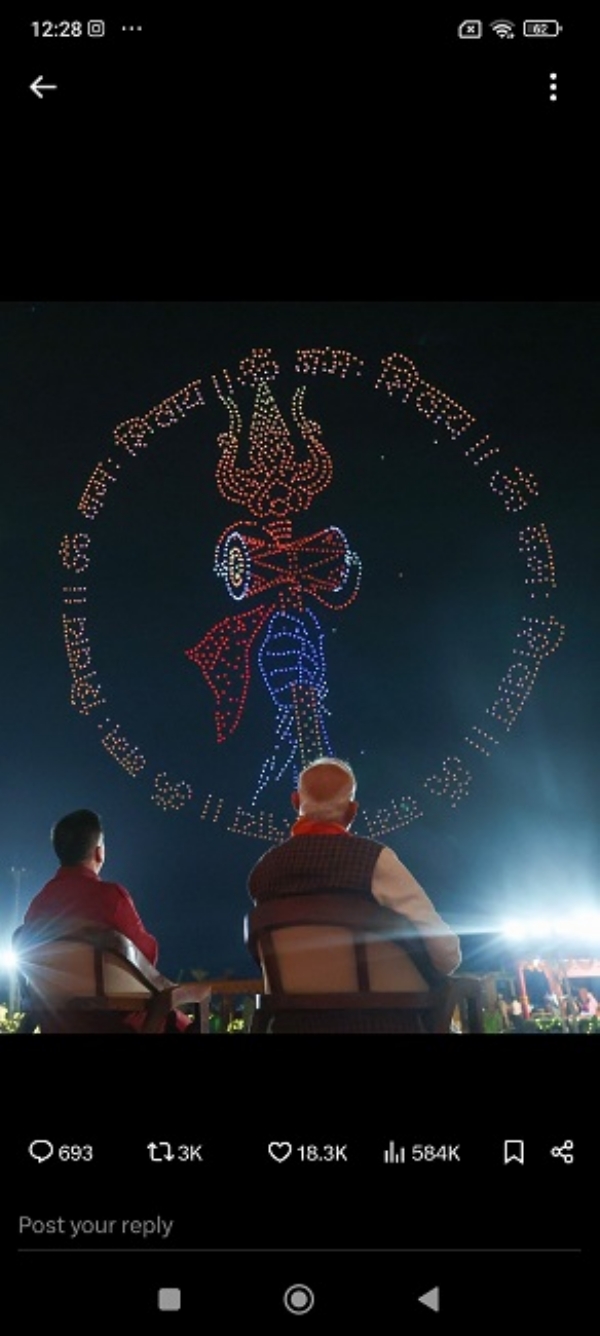 ڈرون شو دیکھتے وزیر اعظم نریندر مودی۔