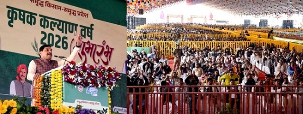 وزیر اعلیٰ ڈاکٹر موہن یادو نے ’کسان بہبود سال 2026‘ کے افتتاحی موقع پر بڑے عوامی جلسے سے خطاب کیا
