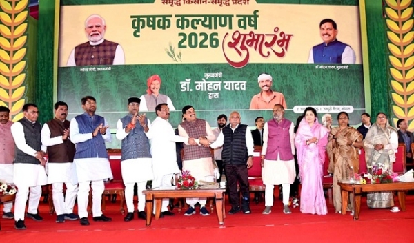 کسان بہبود سال 2026 کا ہوا شاندار آغاز