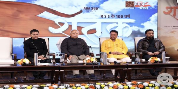 آر ایس ایس تبدیل نہیں ہو رہا ہے، بلکہ اپنی اقدار کے ساتھ مسلسل ترقی کر رہا ہے: موہن بھاگوت