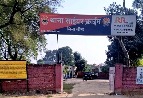 جند: فرضی بینک ملازم نے فون پر لنک بھیج دیا، کلک کرنے پر 2.5 لاکھ روپے غائب