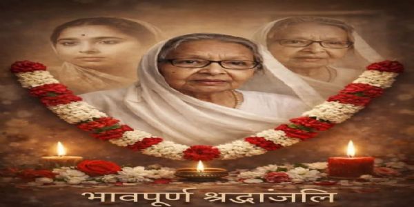 دربھنگہ راج کی مہارانی کامسندری انتقال کر گئیں