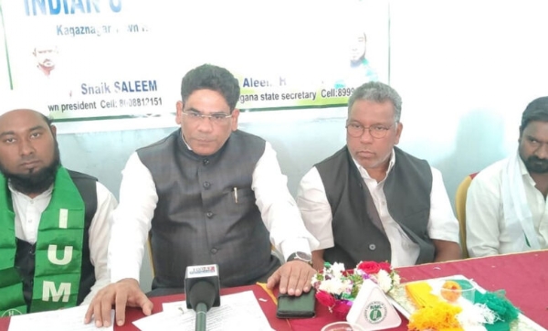 انڈین یونین مسلم لیگ (آئی یو ایم ایل) تلنگانہ