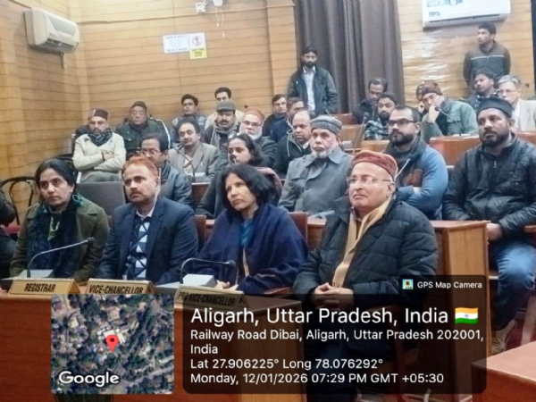 اے ایم یو پروگرام