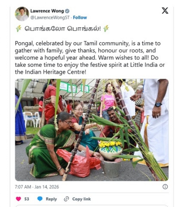 سنگاپور کے وزیر اعظم کی پوسٹ۔ سنگاپور کے وزیر اعظم کی پوسٹ۔