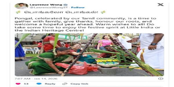 سنگاپور کے وزیر اعظم نے تمل برادری کو پونگل کی نیک خواہشات پیش کیں