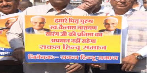 بھوپال میں سابق راجیہ سبھا رکن پارلیمنٹ کیلاش سارنگ کے مجسمے سے چھیڑ چھاڑ، سکل ہندو سماج نے مظاہرہ کیا