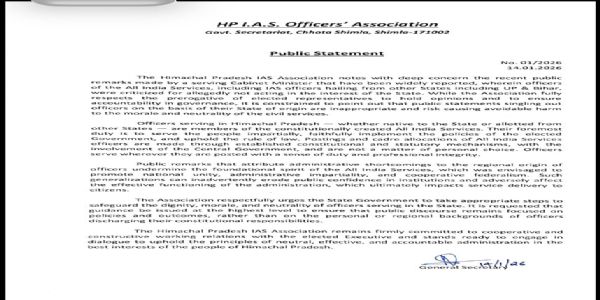 آئی اے ایس-آئی پی ایس ایسوسی ایشن ہماچل میں وکرمادتیہ سنگھ کے بیان سے ناراض