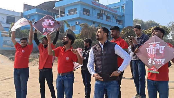 UP-VNS-KITES-WITH-PDA-WRITTEN