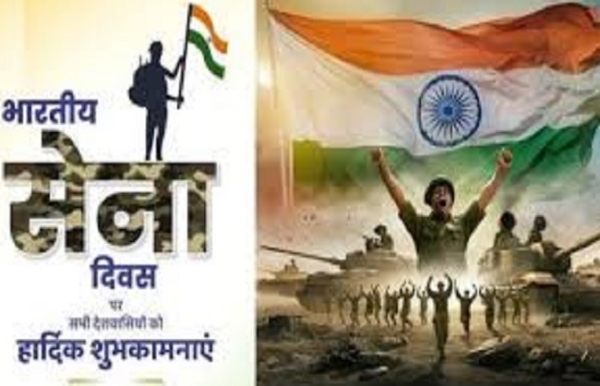 صدرجمہوریہ، لوک سبھا اسپیکر، اور سرکردہ لیڈروں نے آرمی ڈے پر بہادر سپاہیوں کو خراج عقیدت پیش کیا