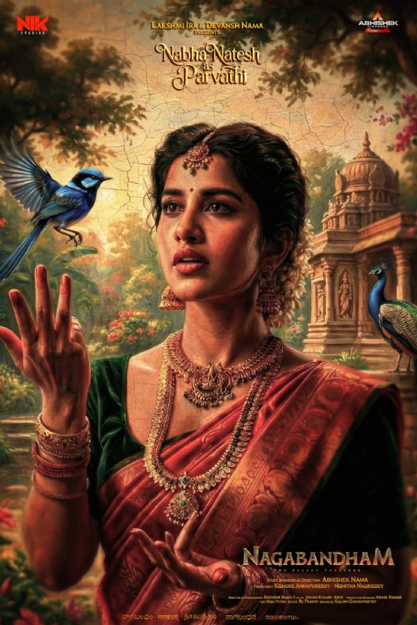 پوسٹر نے سوشل میڈیا پر دھوم مچا دی