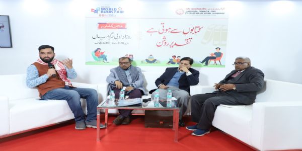 عالمی کتاب میلے میں قومی اردو کونسل کے زیر اہتمام ادبی موضوعات پر مذاکروں کا انعقاد