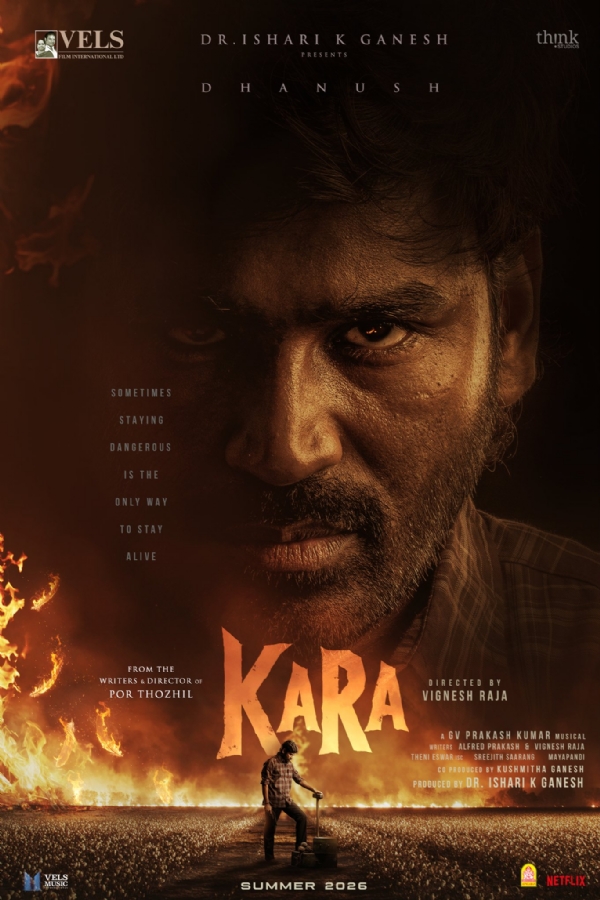 دھنش کی نئی فلم کرا کا پوسٹر جاری