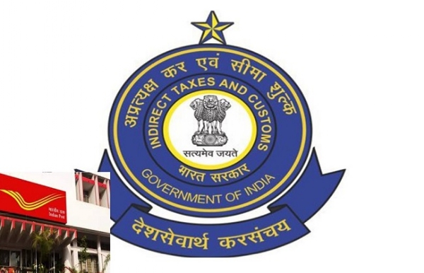 ڈاک سے بھیجے جانے والے مال پر15جنوری سے ایکسپورٹ پروموشن اسکیمیںنافذ ہوں گی:سی بی آئی سی