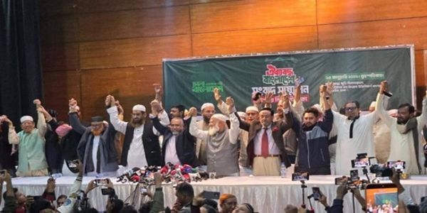 بنگلہ دیش میں جماعت اسلامی نے اتحادی جماعتوں کے ساتھ 253 سیٹوں کی تقسیم کا اعلان کیا