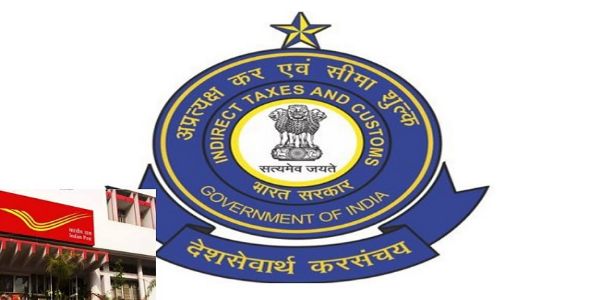 ڈاک سے بھیجے جانے والے مال پر15جنوری سے ایکسپورٹ پروموشن اسکیمیںنافذ ہوں گی:سی بی آئی سی