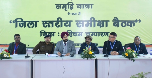 ضلع مجسٹریٹ نے وزیر اعلیٰ کی ہدایات اور ترقیاتی منصوبوں کے بارے میںمعلومات دی