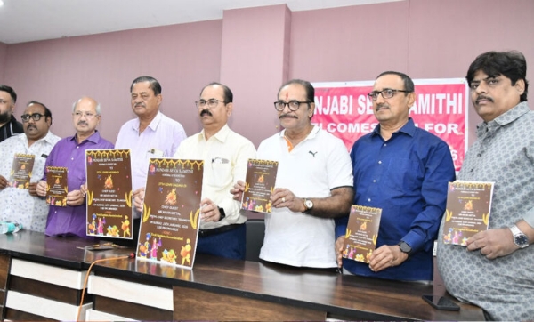 پنجابی سیوا سمیتی کی 27ویں لوہڑی سگنا دی تقریبات کا اعلان