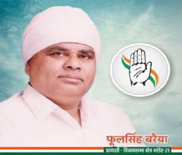 ایم ایل اے پھول سنگھ بریا فائل فوٹو