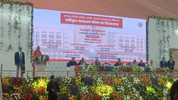 چیف جسٹس سوریہ کانت نے اتر پردیش کے چھ اضلاع کے لیے مربوط عدالتی احاطے کا سنگ بنیاد رکھا