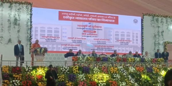 چیف جسٹس سوریہ کانت نے اتر پردیش کے چھ اضلاع کے لیے مربوط عدالتی احاطے کا سنگ بنیاد رکھا