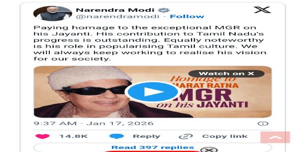 ایم جی آر کی زندگی اور پورا سیاسی سفر غریبوں کے لیے وقف تھا: وزیر اعظم