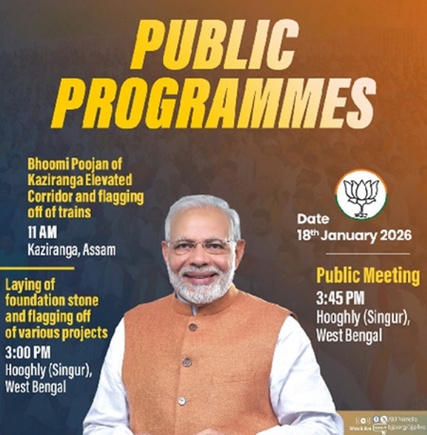 بی جے پی نے ایکس ہینڈل پر وزیر اعظم نریندر مودی کے آج کے پروگرام کی تفصیلات شیئر کی ہیں