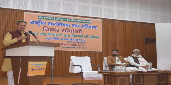 سماجی ہم آہنگی، ماحولیاتی تحفظ اور فرض کے احساس کے ذریعے ہندوستان عالمی رہنما بنے گا: آلوک کمار