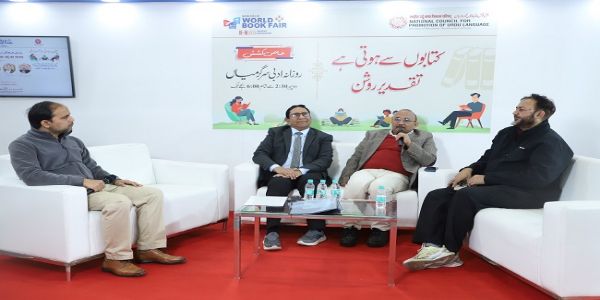 قومی اردو کونسل کے اسٹال پر ’ہندی صحافت پر اردو کے اثرات‘پر مذاکرہ