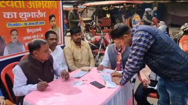 جیتن رام مانجھی کی پارٹی (ہم) نے رکنیت سازی کی مہم شروع کی