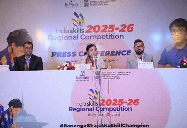 گوہاٹی میں 19 سے 22 جنوری تک انڈیا سکلز ریجنل مقابلہ منعقد ہوگا