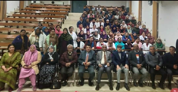 نرسنگ اسٹاف پروگرام