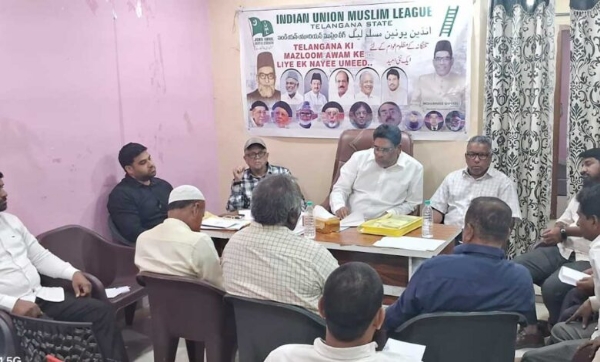 آئی یو ایم ایل تلنگانہ کا ریاستی پریپریٹری اجلاس  بلدیاتی انتخابات سے قبل جی ایچ ایم سی آفس بہادر پورہ آفس میں انعقاد