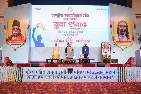 بھوپال، مدھیہ بھارت پرانت میں نوجوانوں سے بات کرتے ہوئے سرسنگھ چالک ڈاکٹر بھاگوت