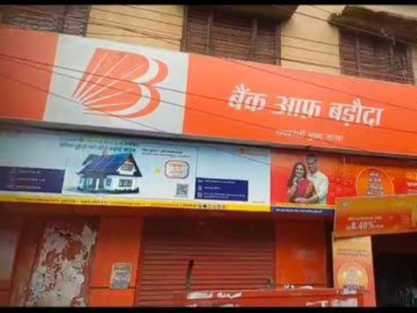 بینک آف بڑودہ میں 9.02 کروڑ کے قرض گھوٹالے کی تحقیقات جاری ، کوئی بڑا گروہ ملوث ہو سکتا ہے!